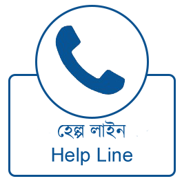 Help line