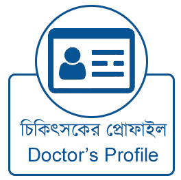 Physician's Profile